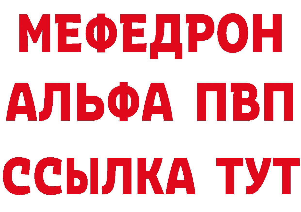 Магазины продажи наркотиков площадка состав Новоаннинский